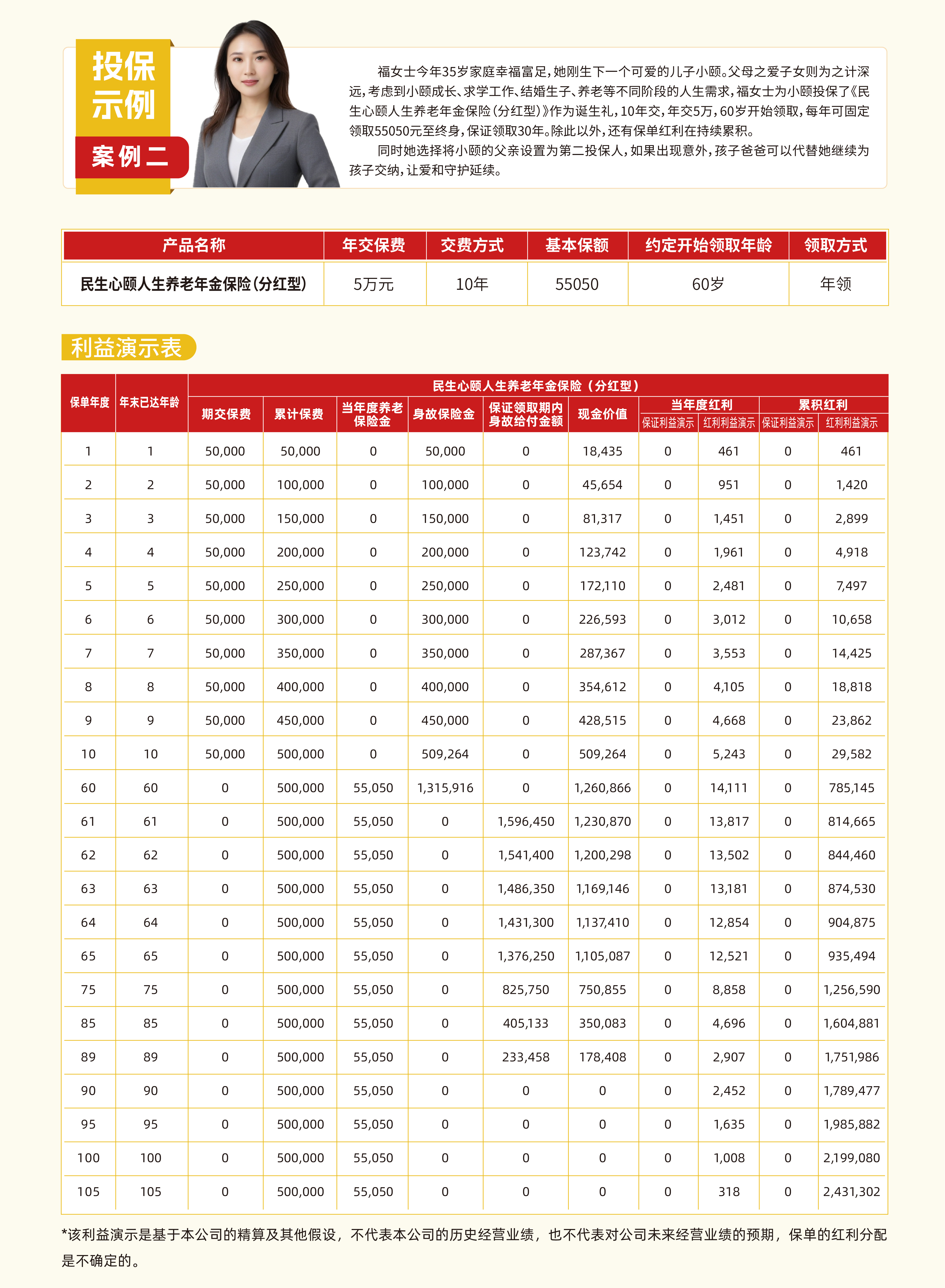 長圖確認(rèn)1113-12.jpg